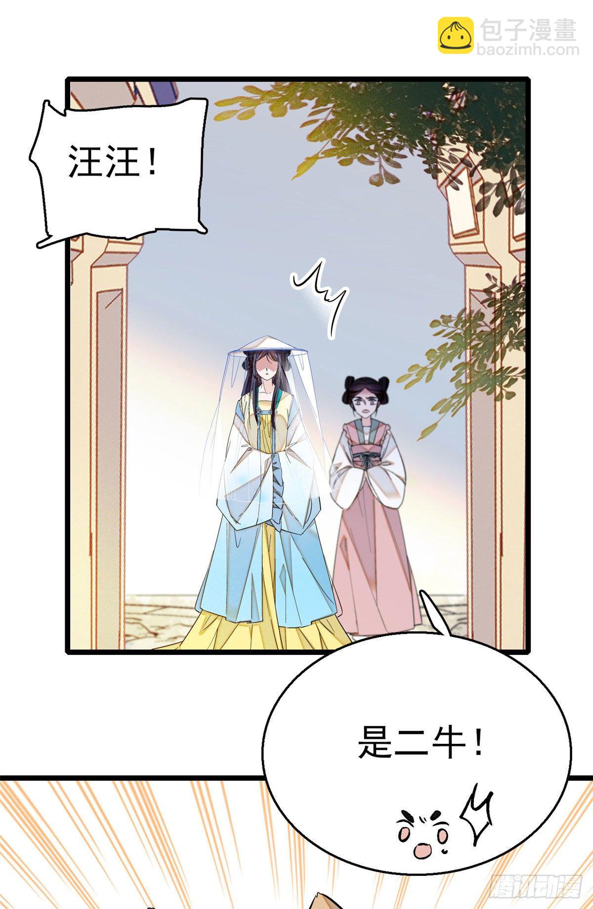 第37话 厚着脸皮上吧31