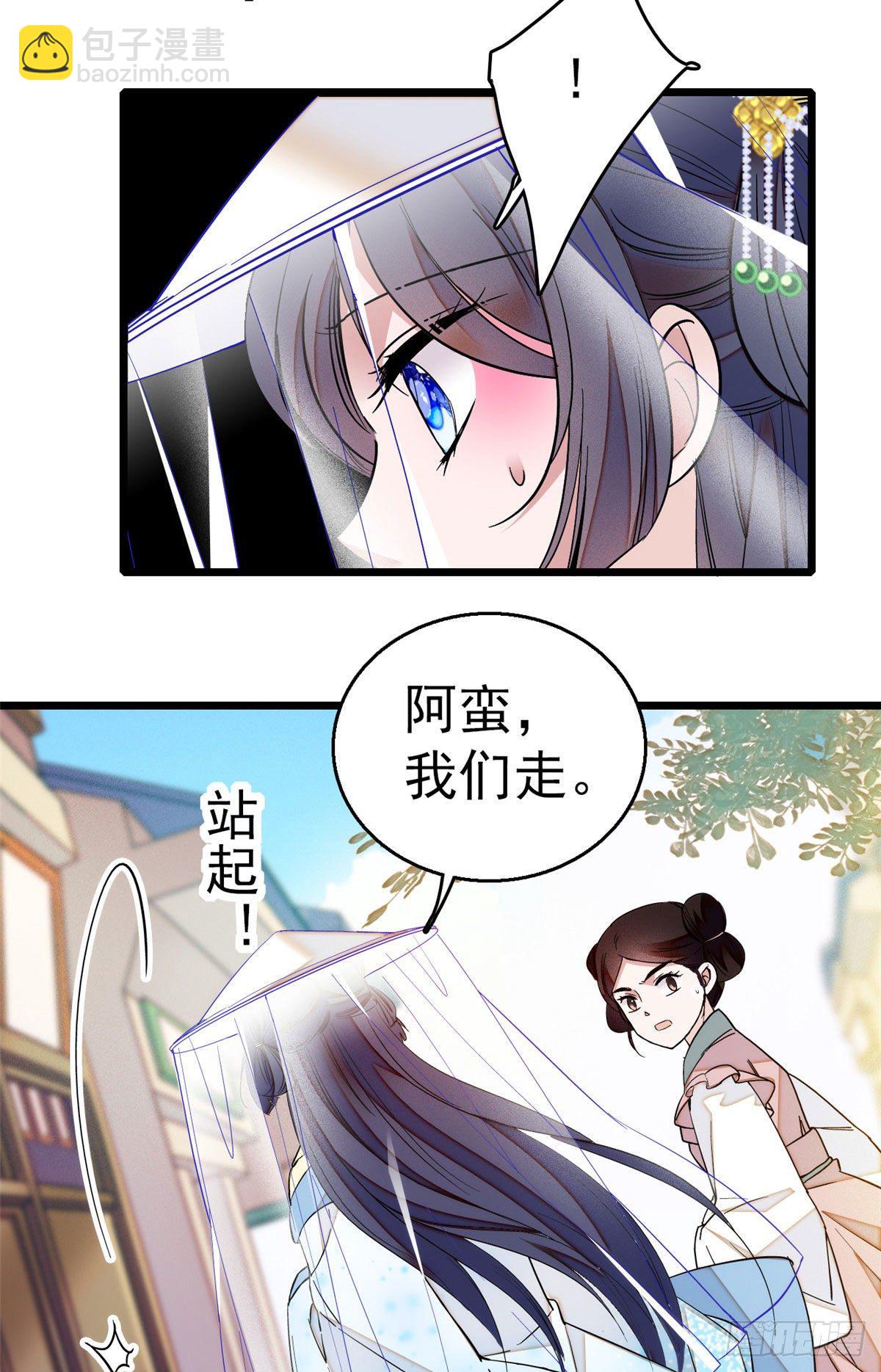 第37话 厚着脸皮上吧35