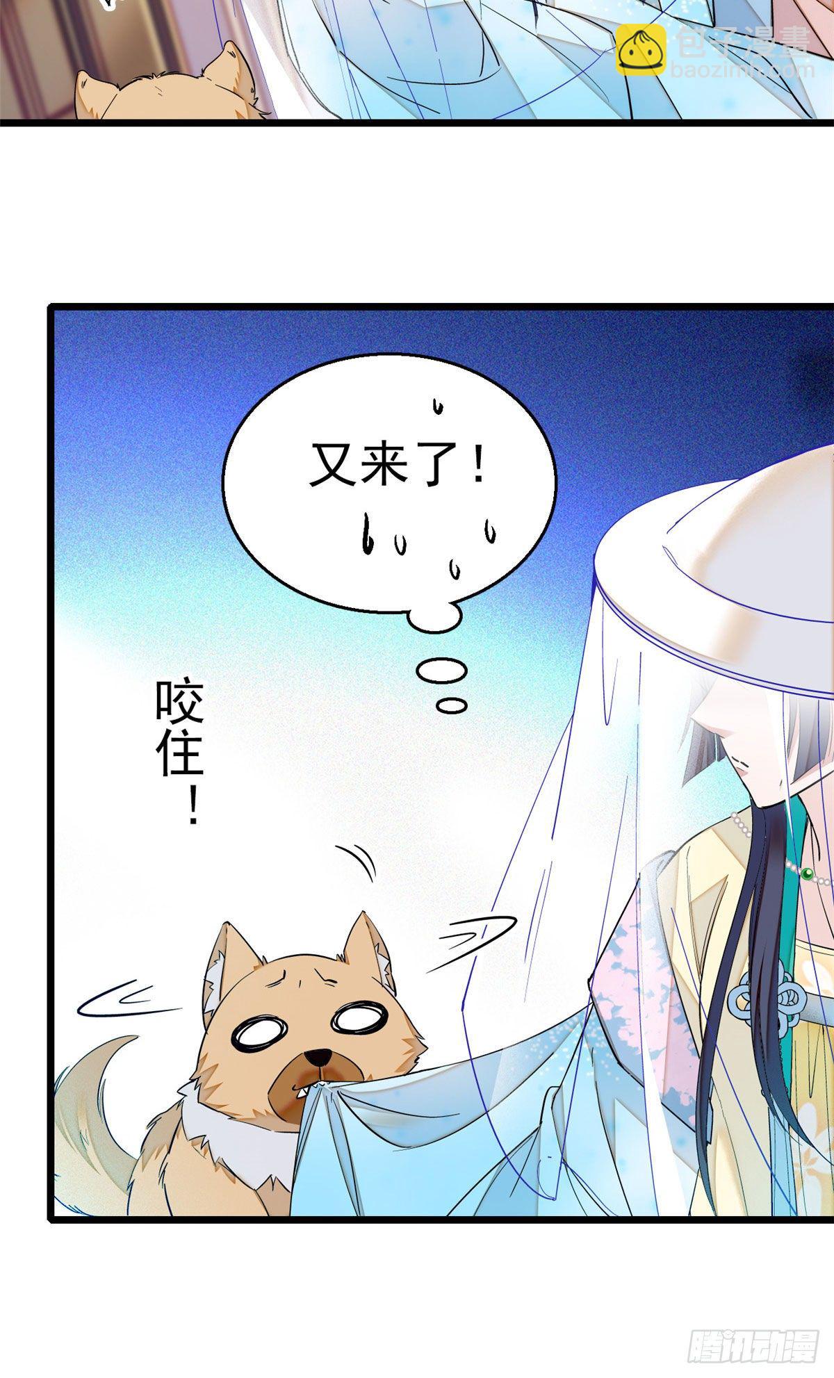 第37话 厚着脸皮上吧36