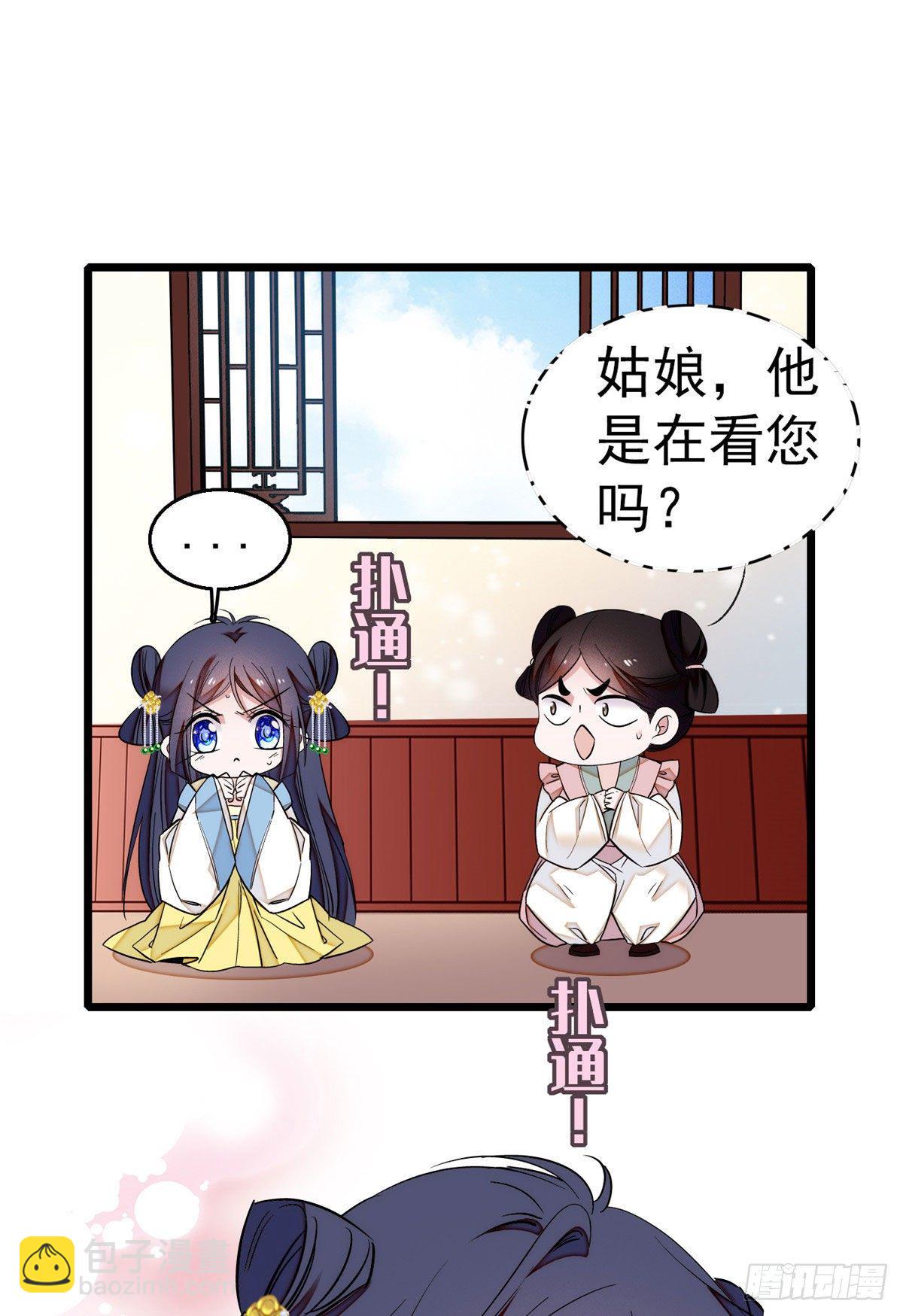 第37话 厚着脸皮上吧4