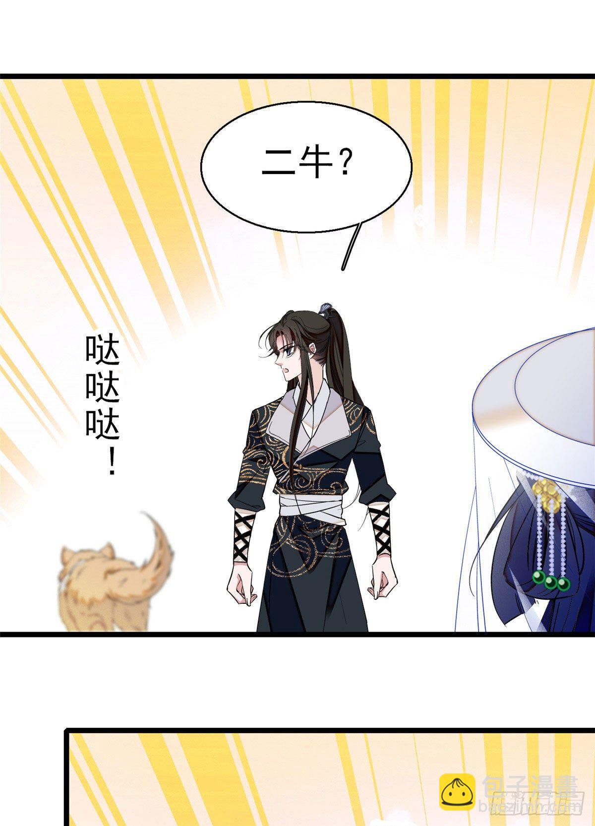 第37话 厚着脸皮上吧40