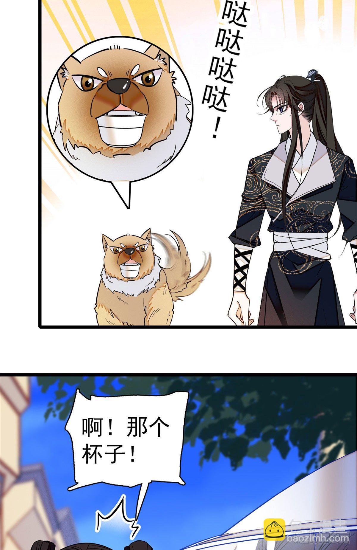 第37话 厚着脸皮上吧41
