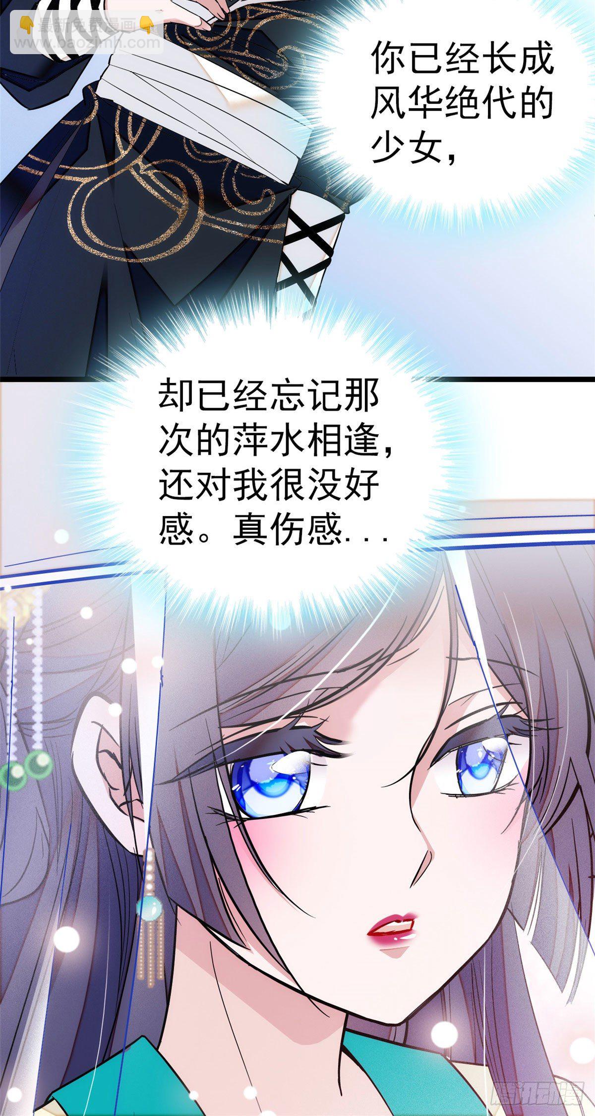 第37话 厚着脸皮上吧45