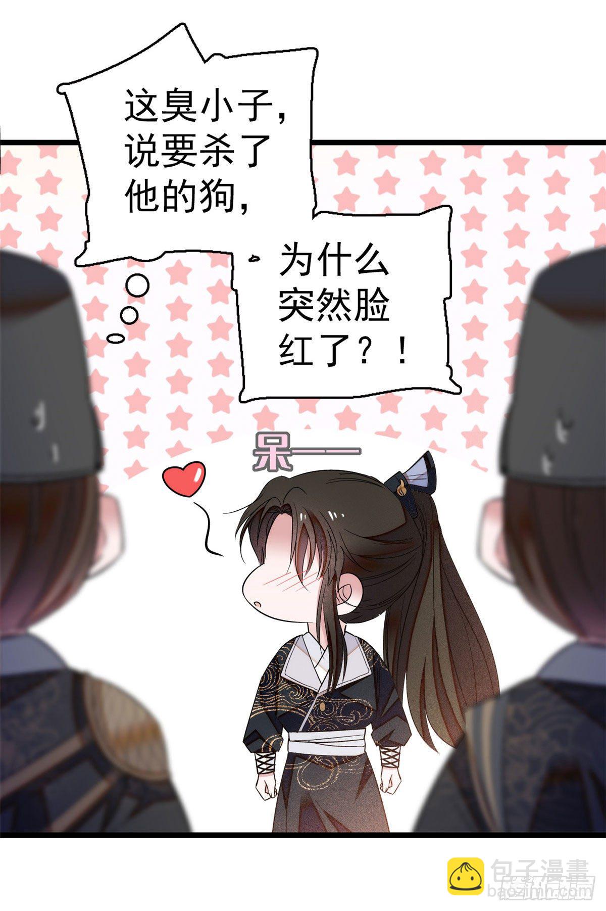 第37话 厚着脸皮上吧6