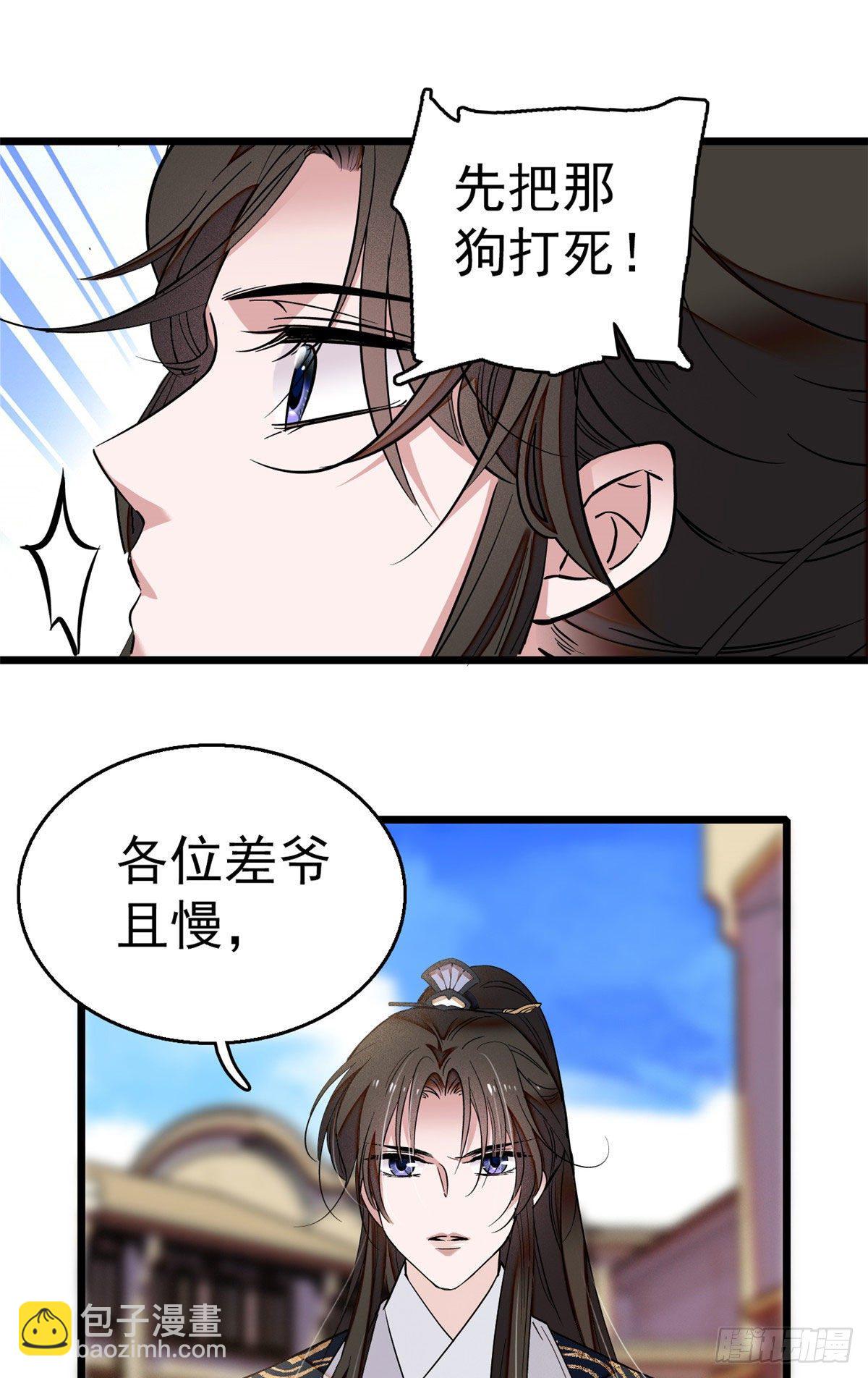 第37话 厚着脸皮上吧7