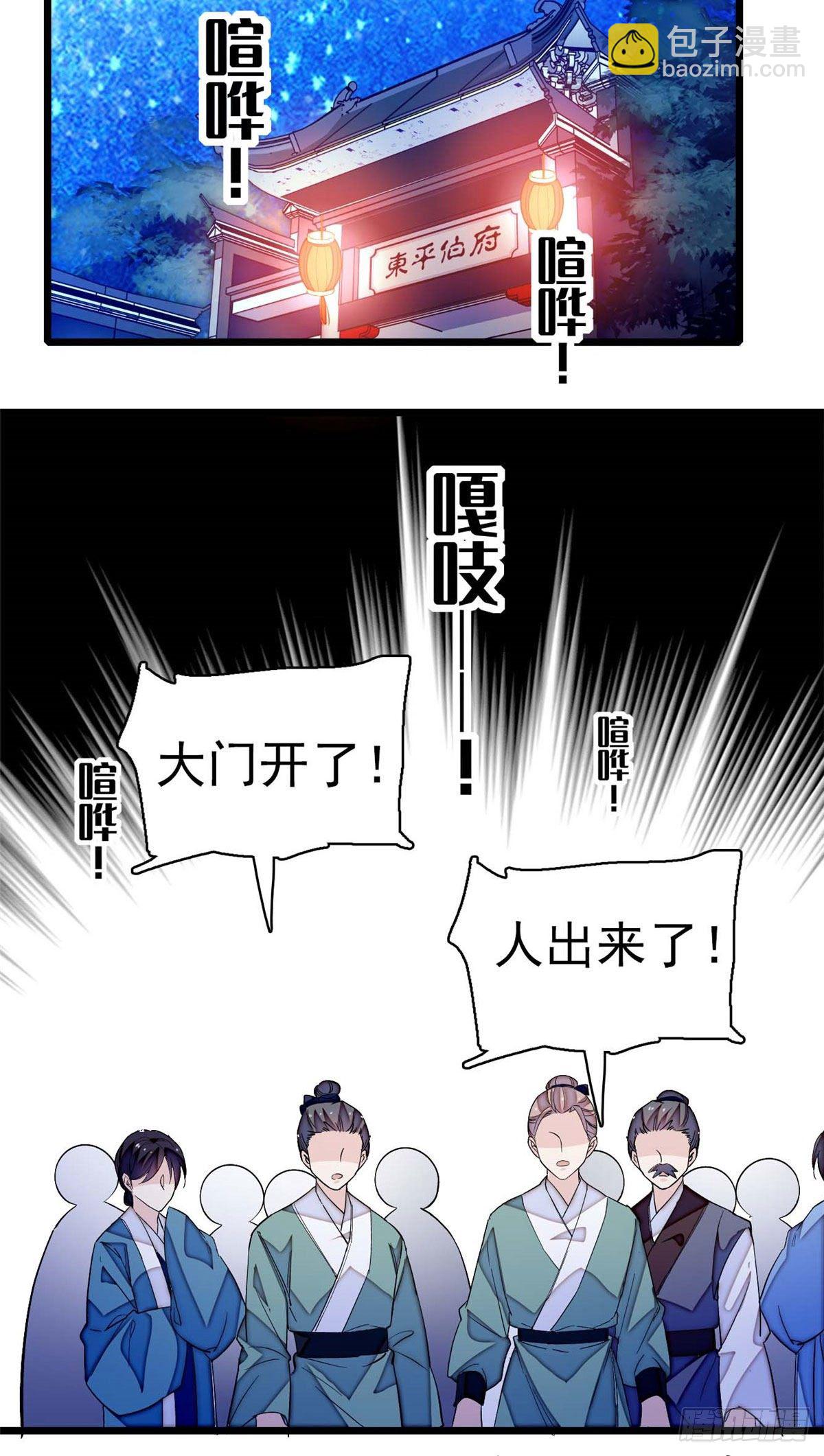 第40话 你抓住的是我吗？18