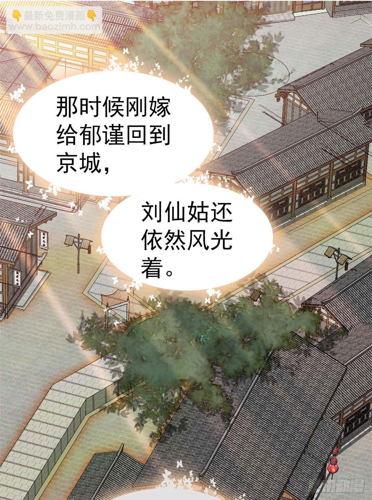 第40话 你抓住的是我吗？33
