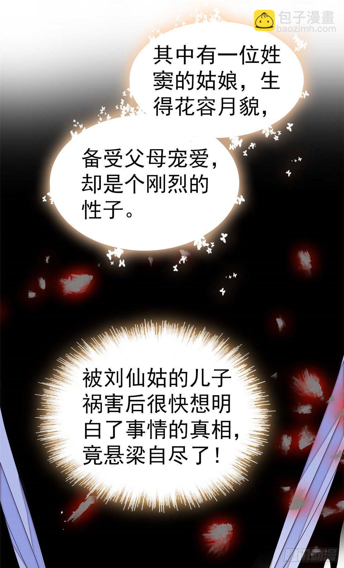 第40话 你抓住的是我吗？39