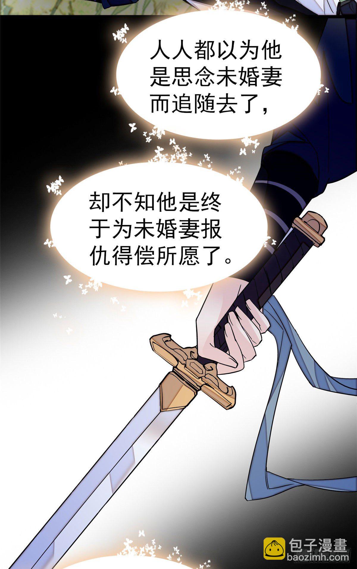 第40话 你抓住的是我吗？49