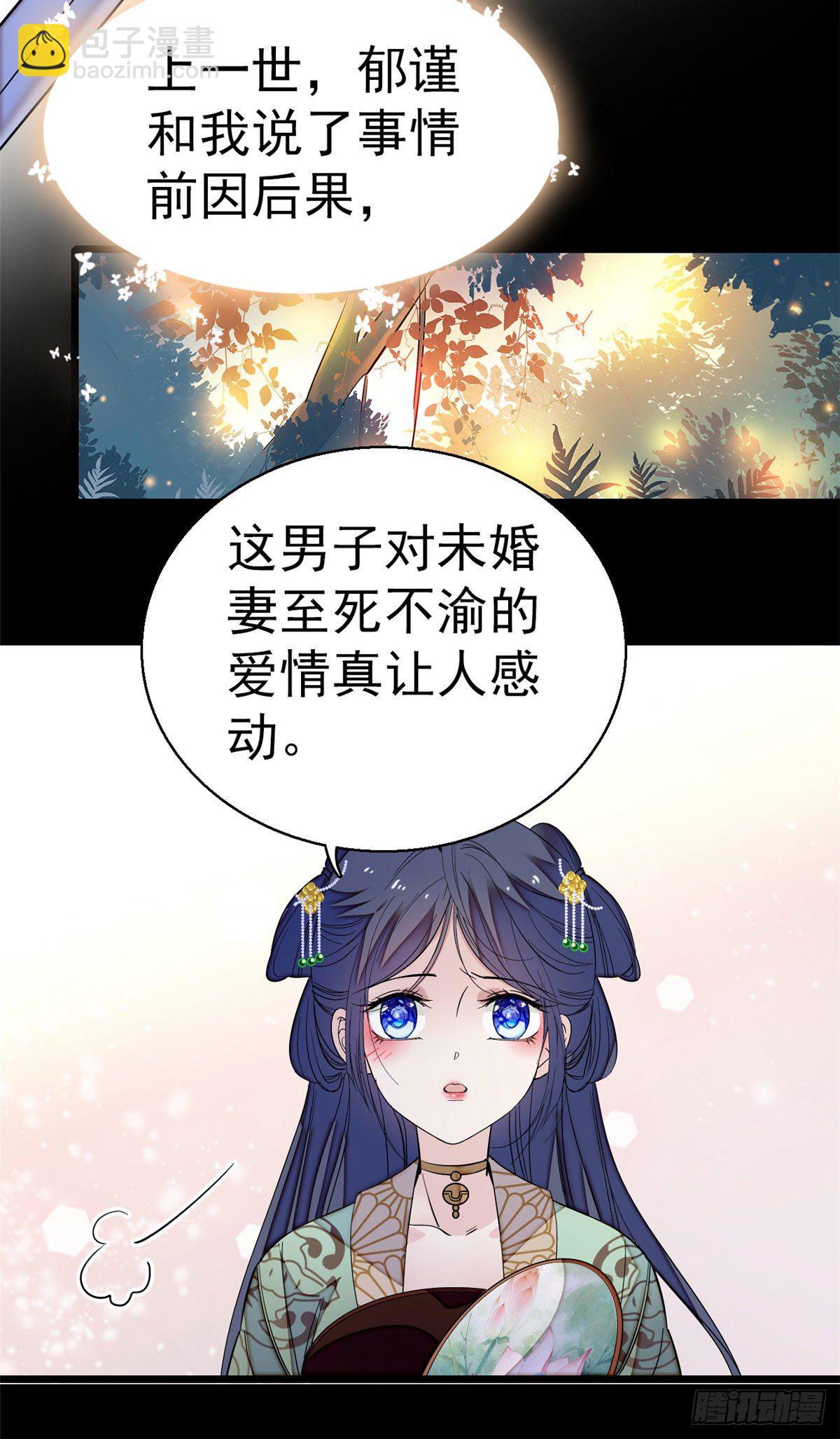第40话 你抓住的是我吗？54