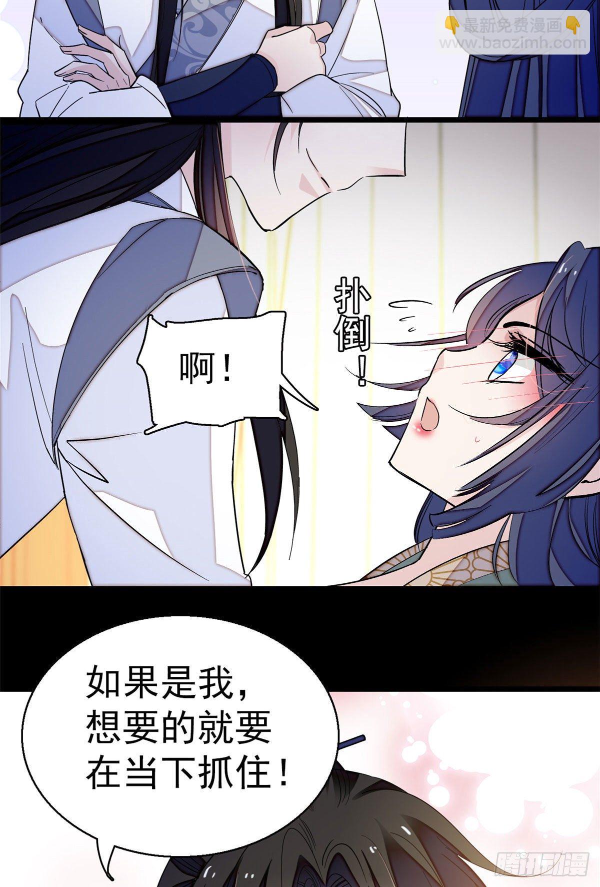 第40话 你抓住的是我吗？56