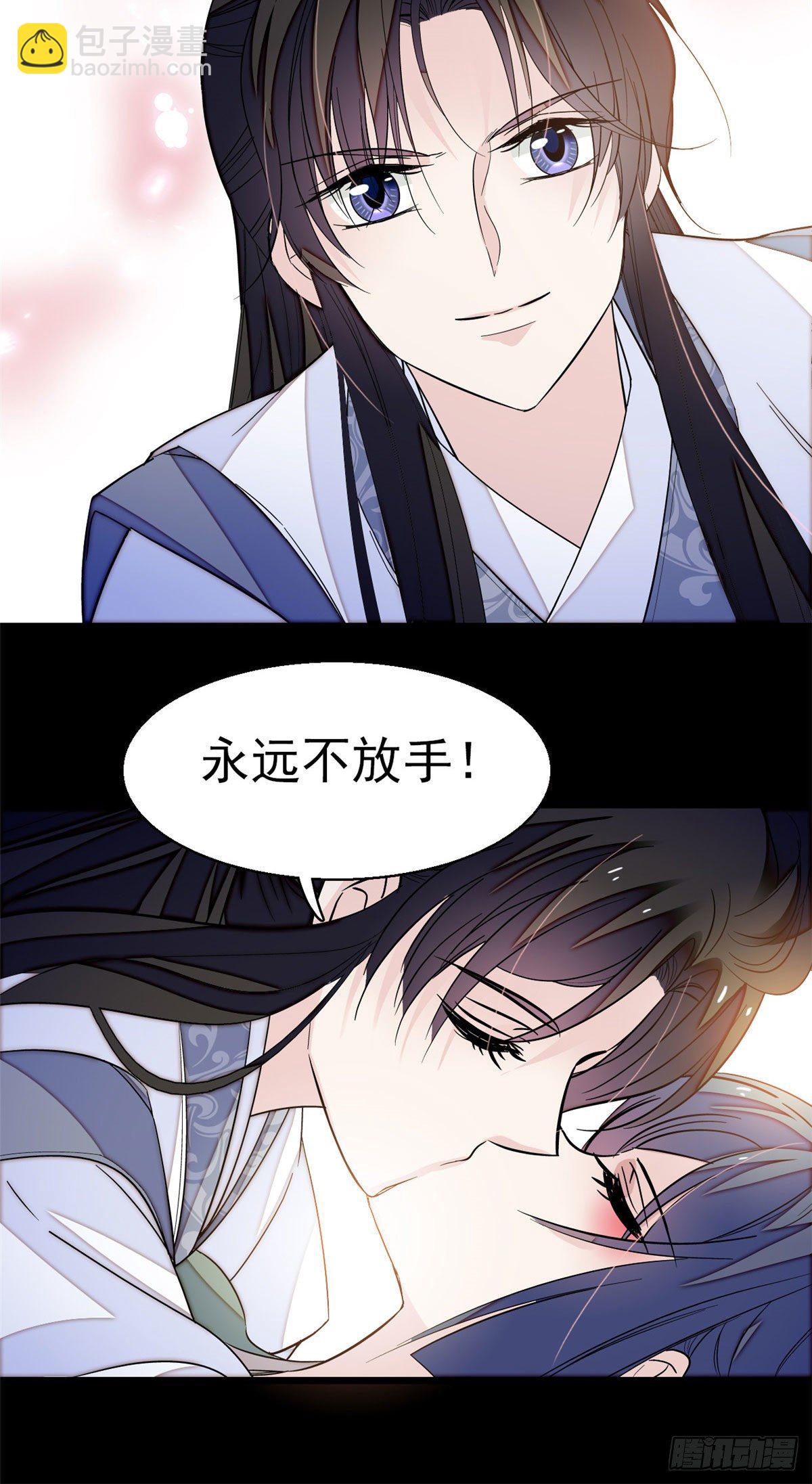 第40话 你抓住的是我吗？57