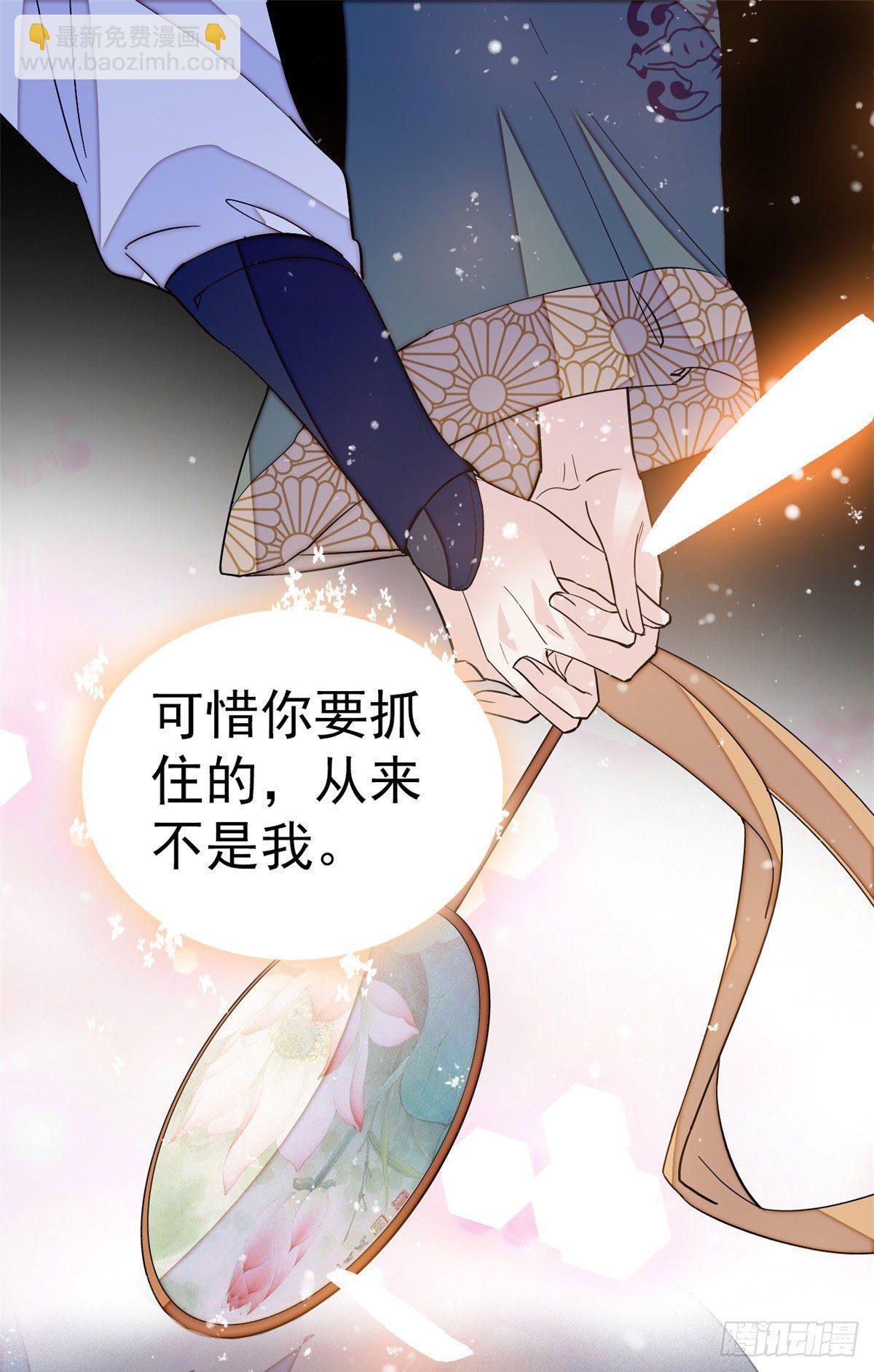 第40话 你抓住的是我吗？58