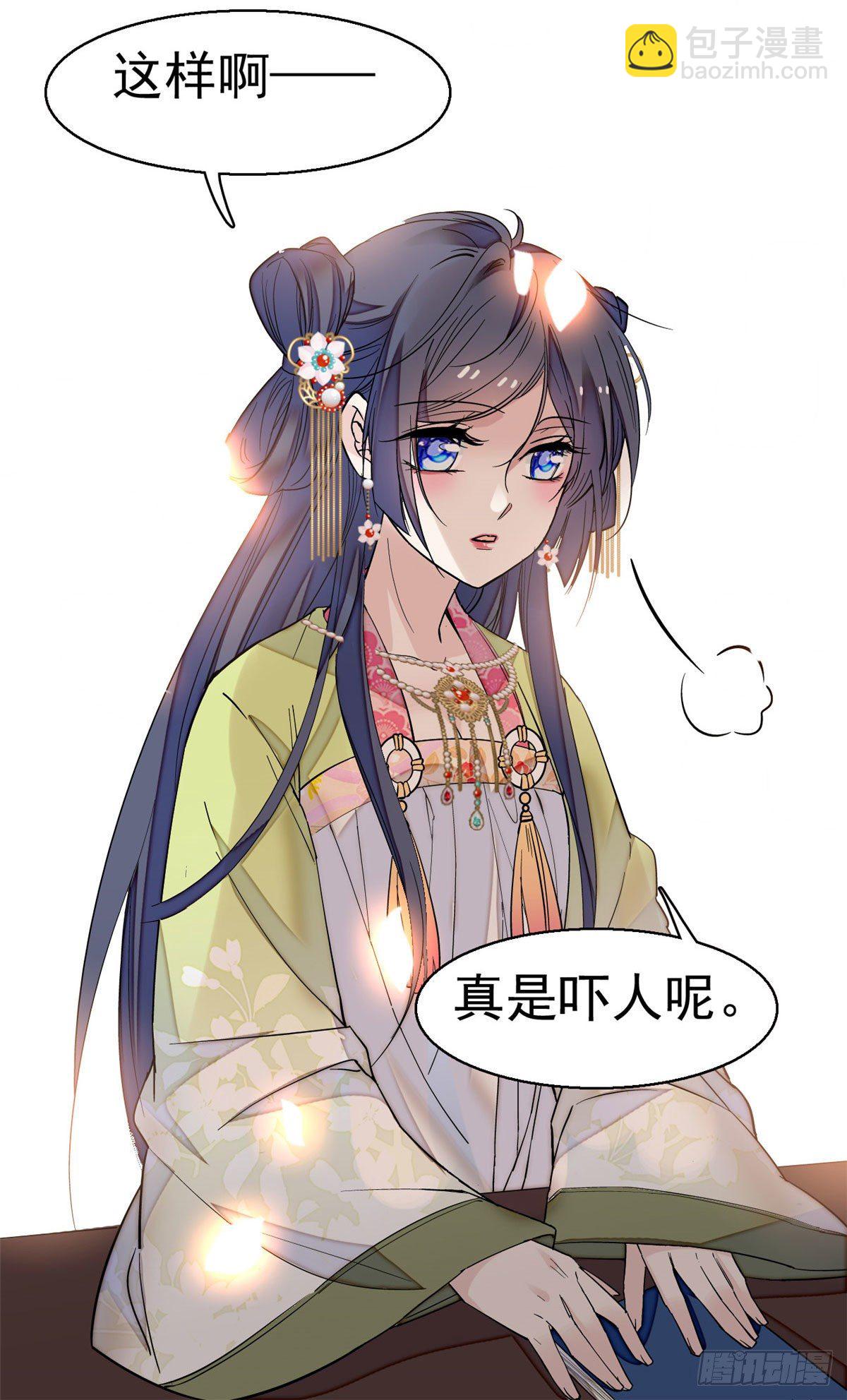 第41话 恶有恶报21
