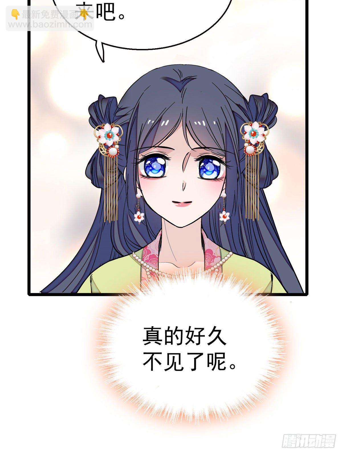 第41话 恶有恶报25
