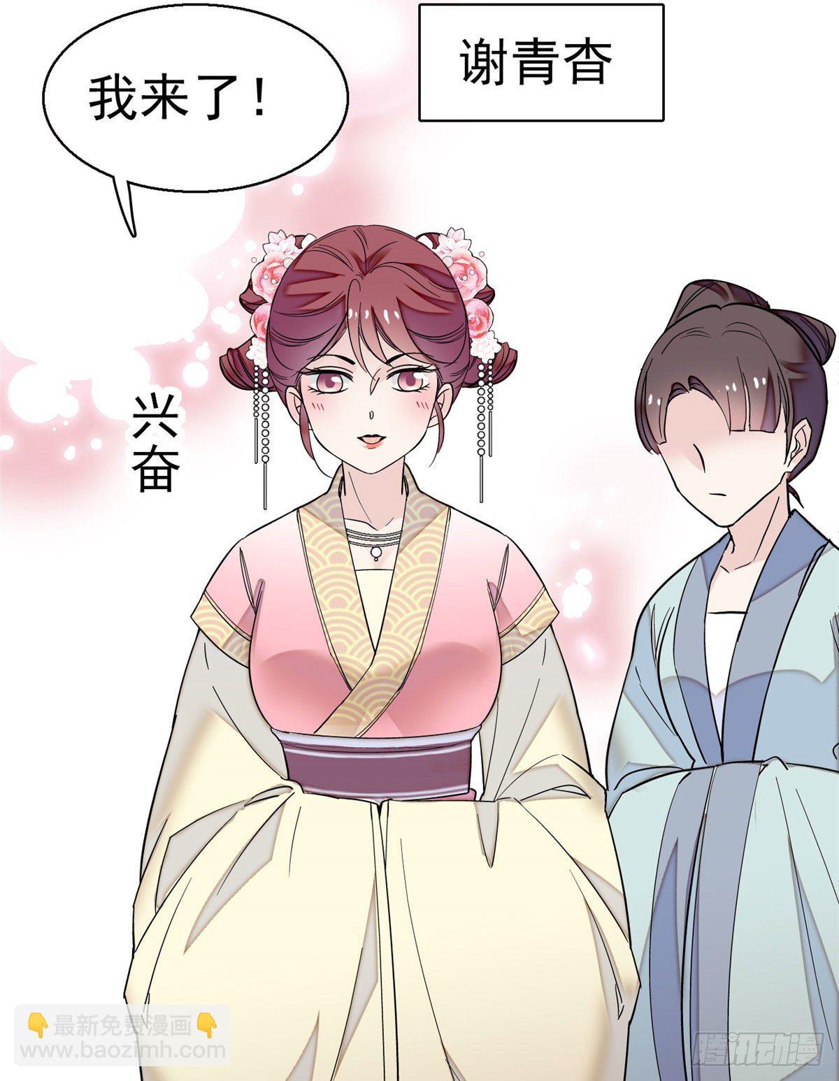 第41话 恶有恶报28