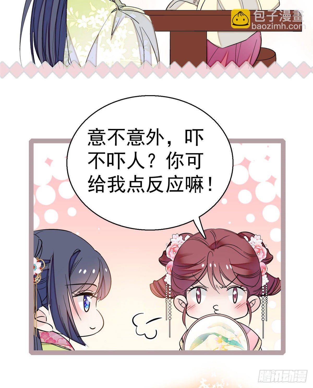 第41话 恶有恶报31