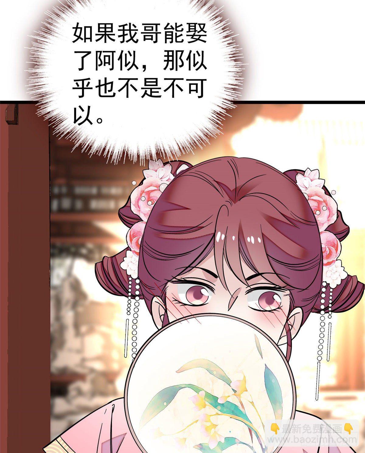 第41话 恶有恶报35