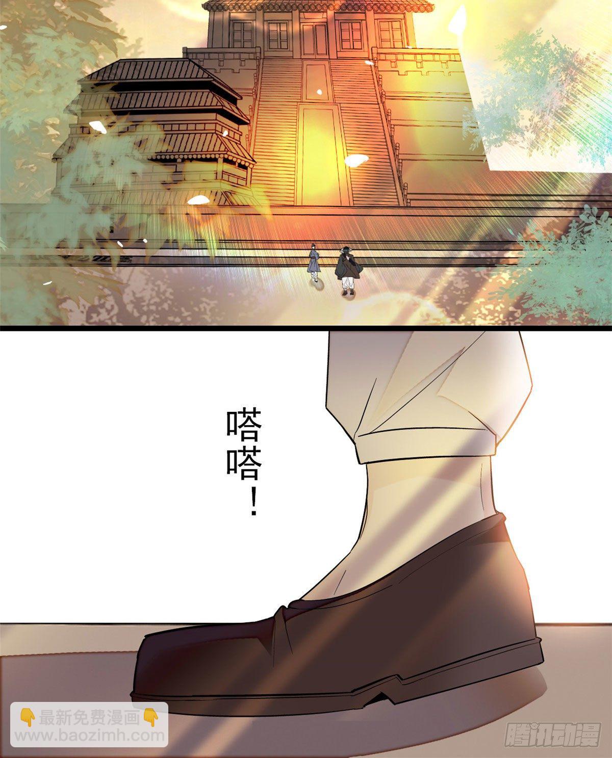 第41话 恶有恶报37