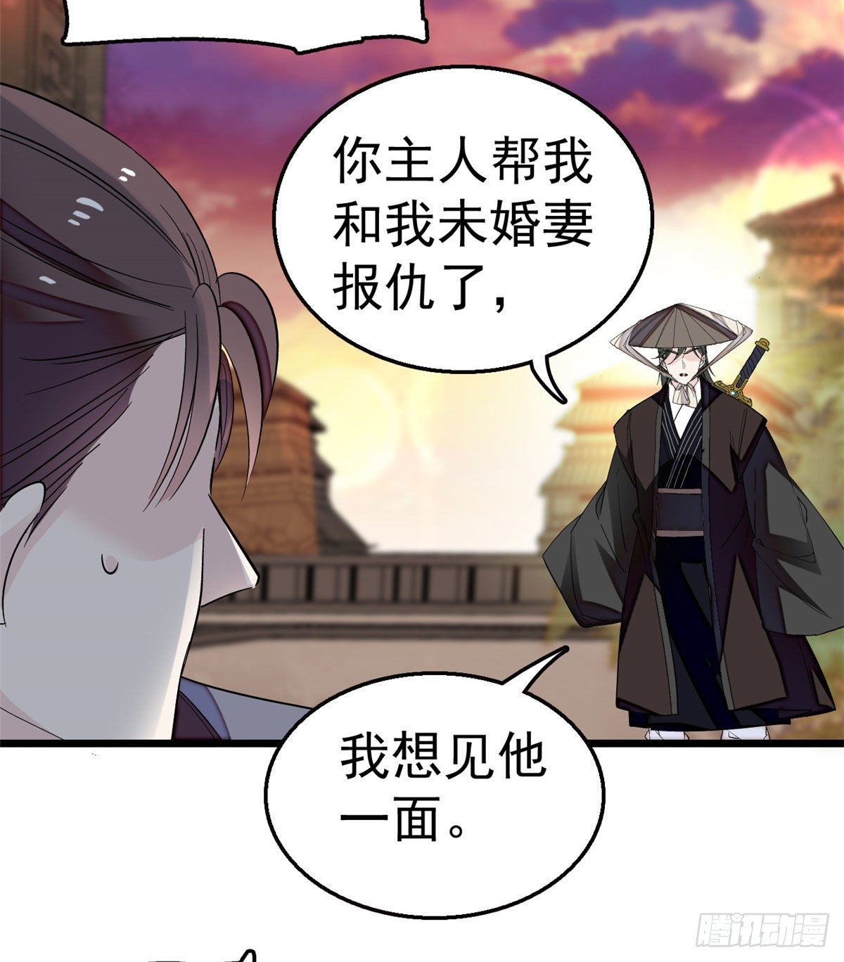 第41话 恶有恶报39