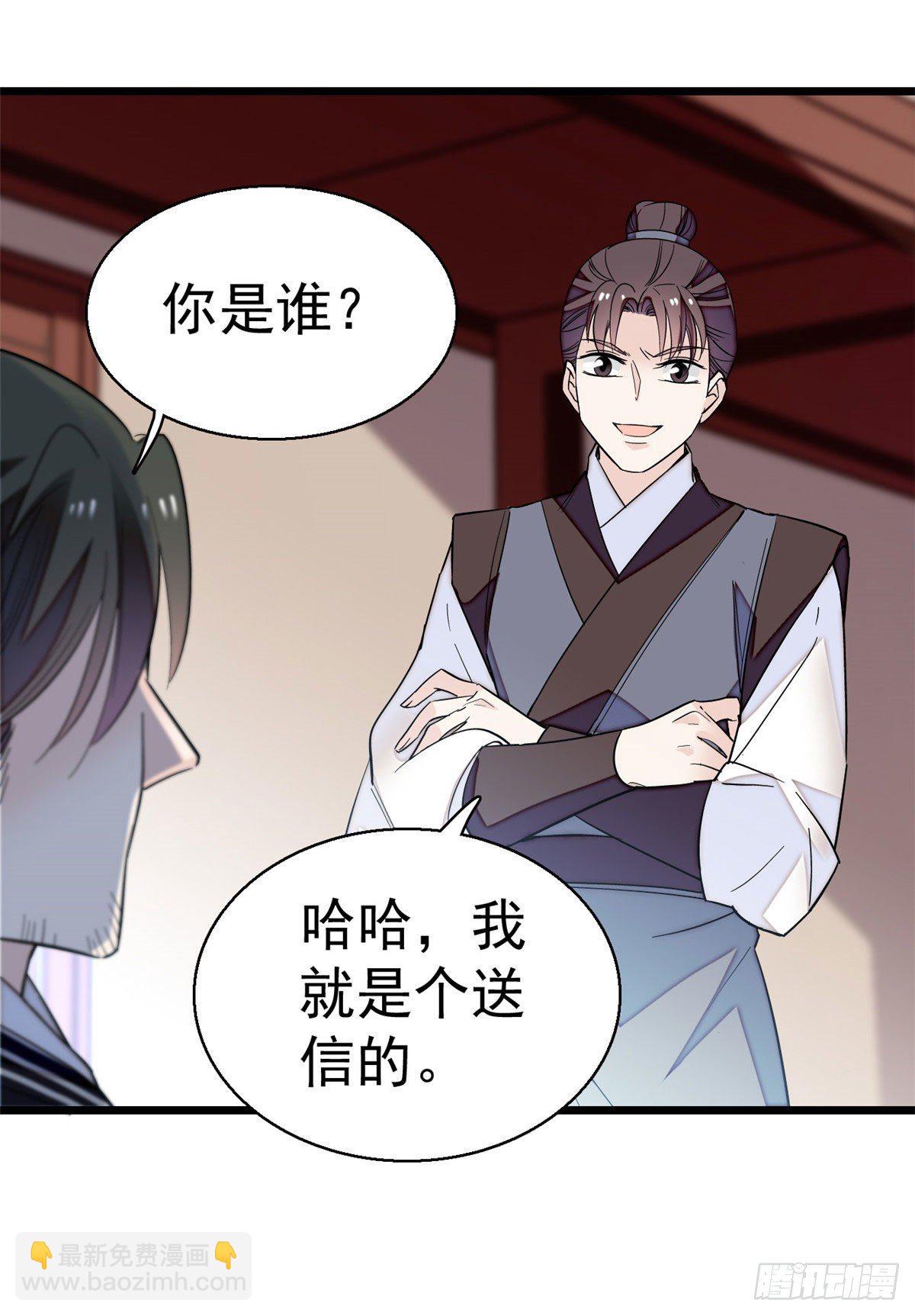 第41话 恶有恶报4