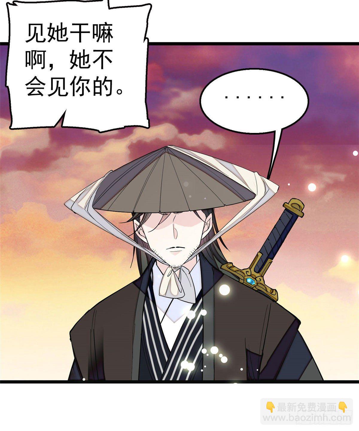 第41话 恶有恶报40