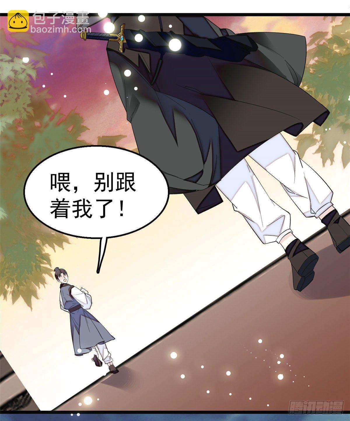 第41话 恶有恶报41