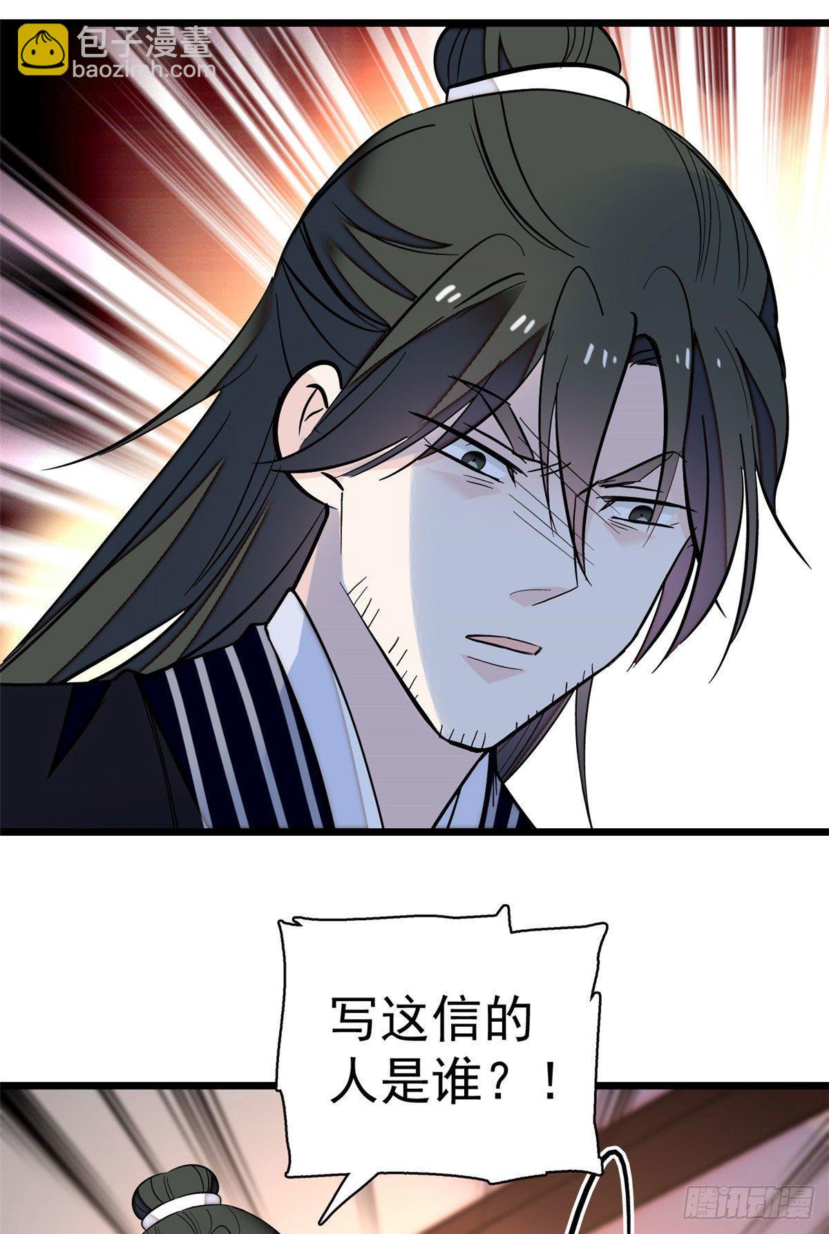 第41话 恶有恶报7