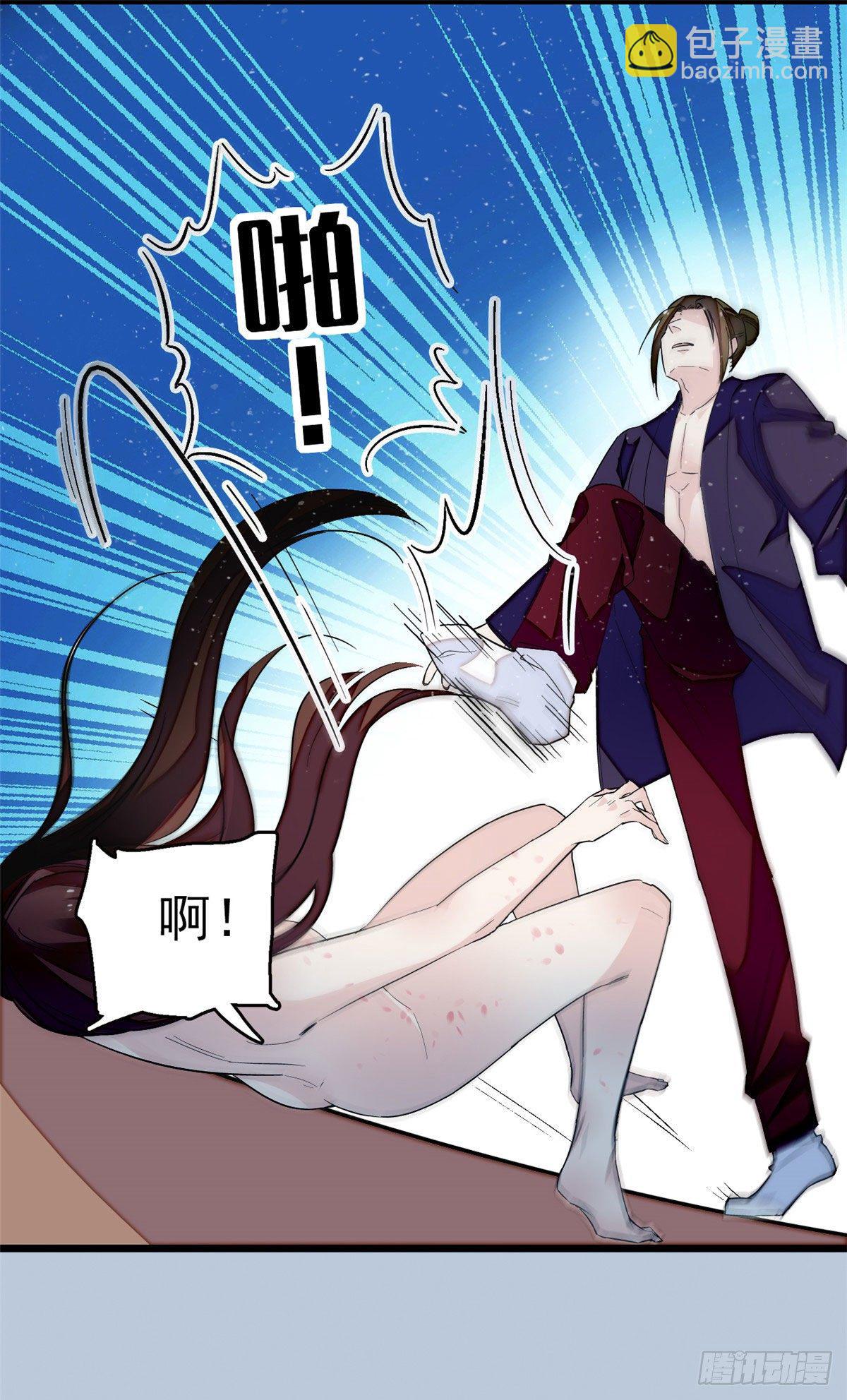 第42话 鸿门宴16
