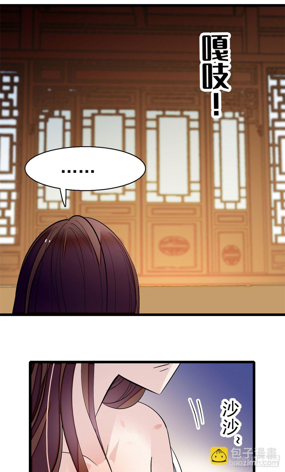 第42话 鸿门宴22