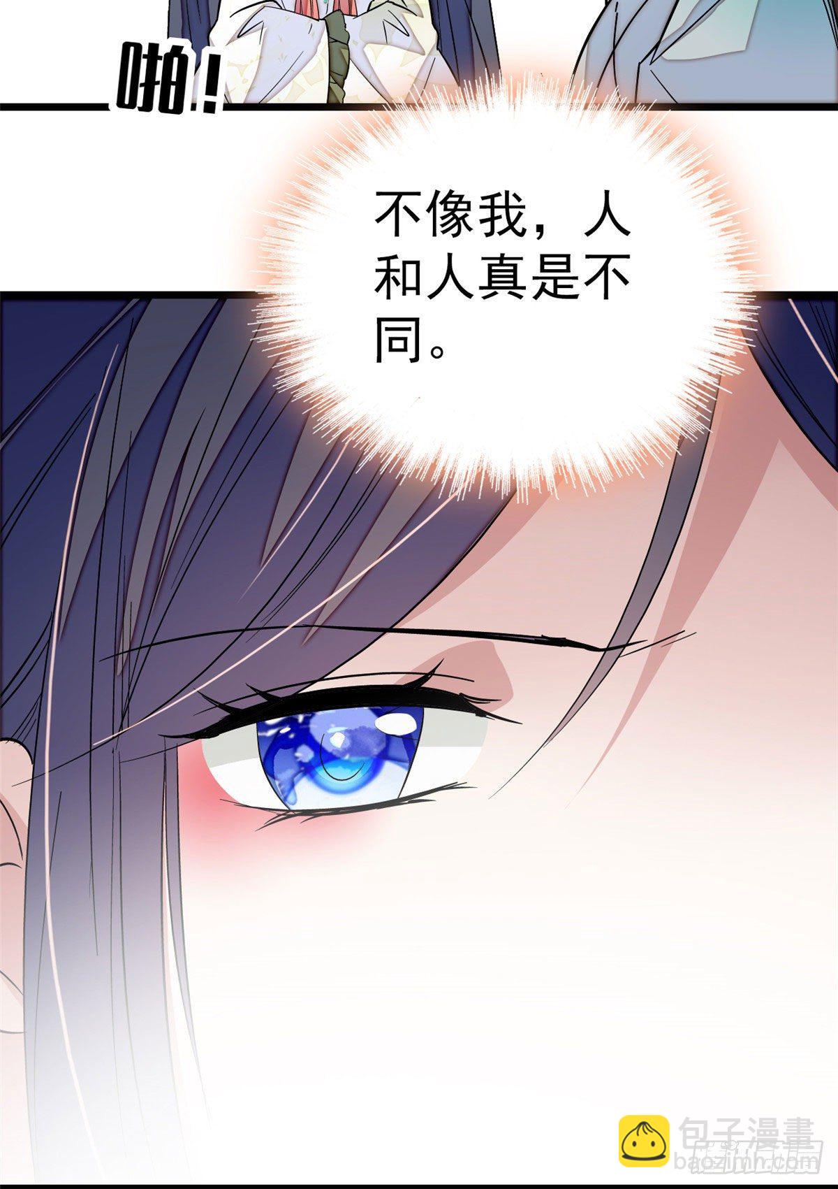 第43话 芍药花下39