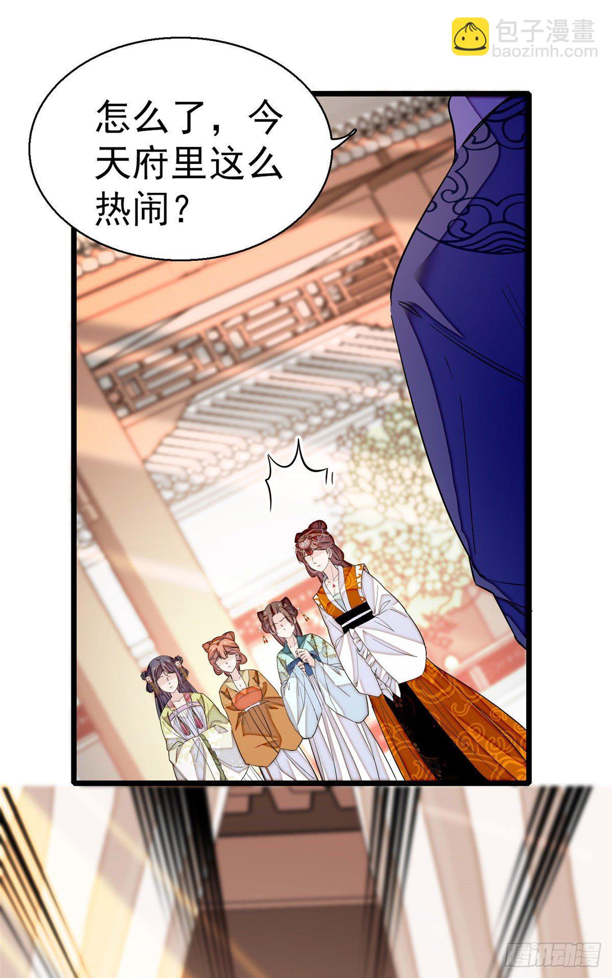第43话 芍药花下40