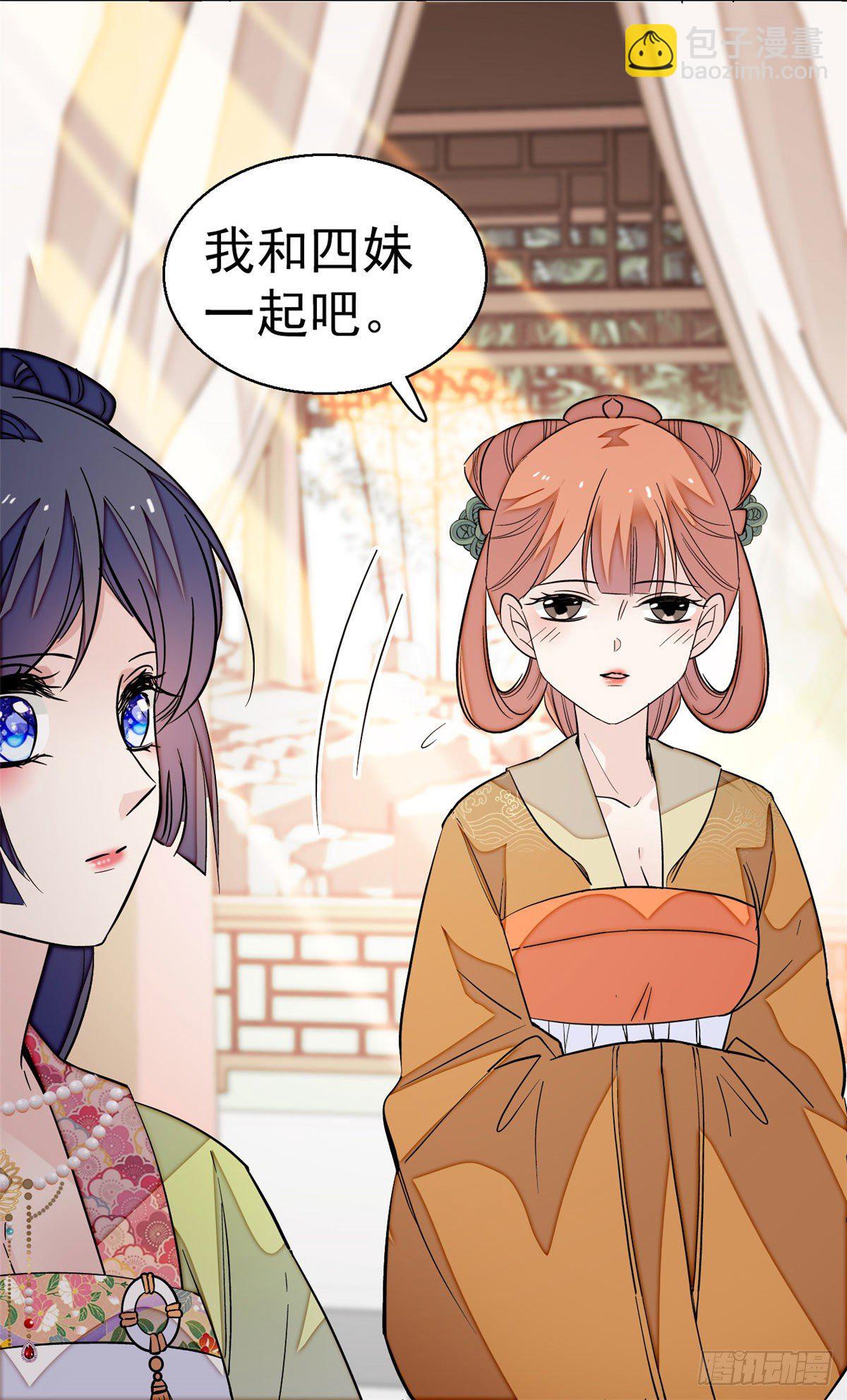 第43话 芍药花下55