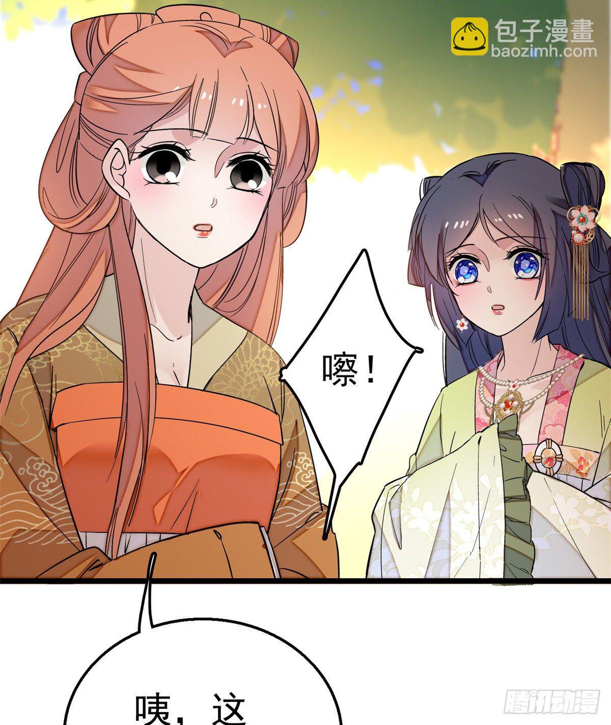 第44话 惊魂之夜14