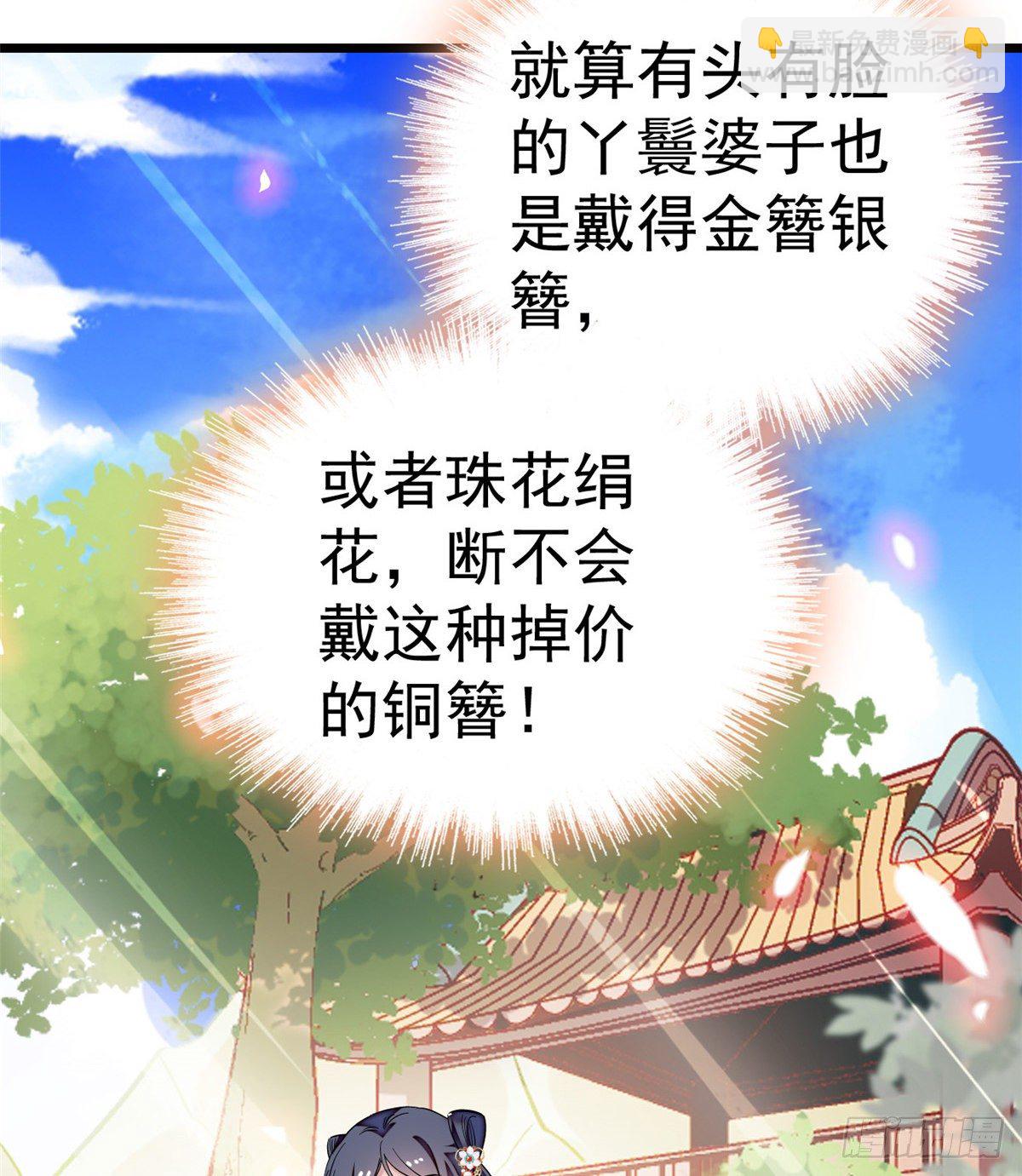 第44话 惊魂之夜18