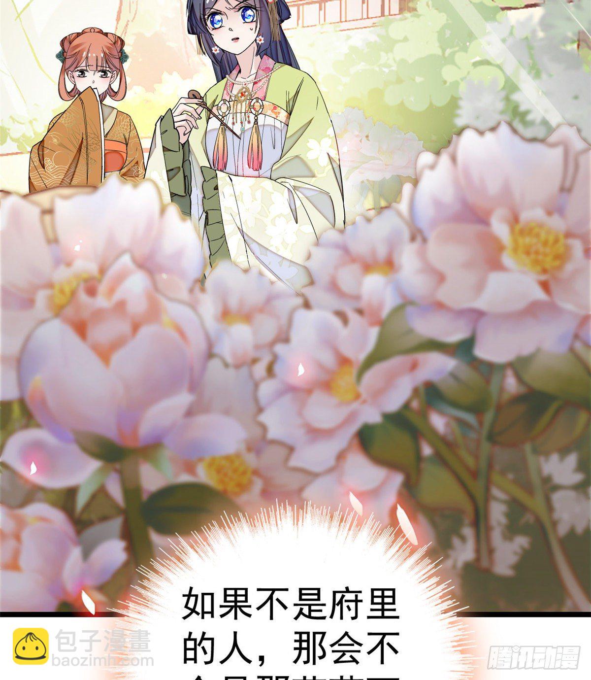 第44话 惊魂之夜19