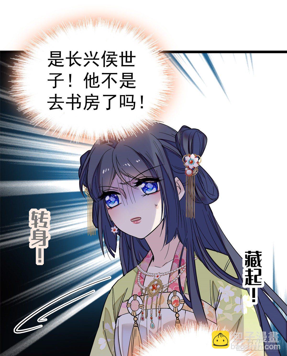 第44话 惊魂之夜21