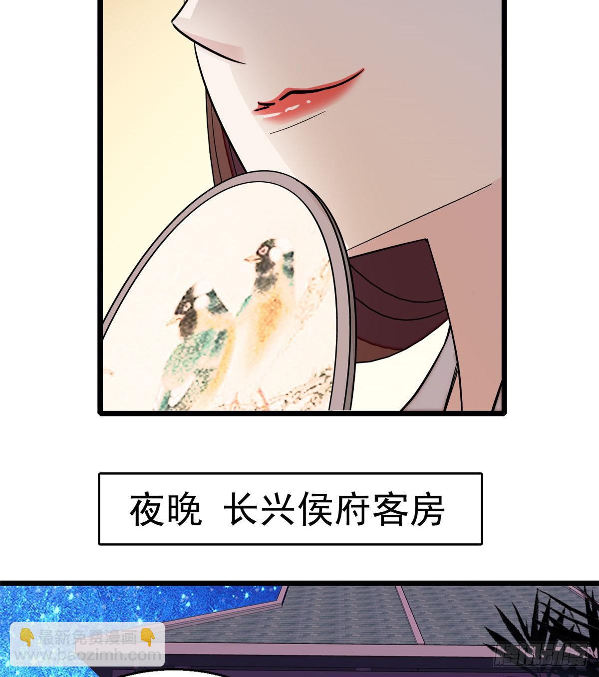 第44话 惊魂之夜39