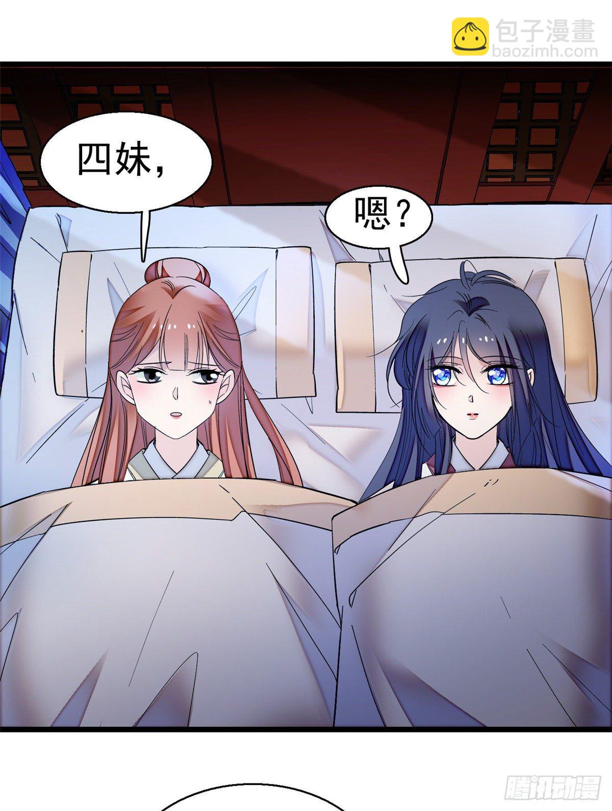 第44话 惊魂之夜57