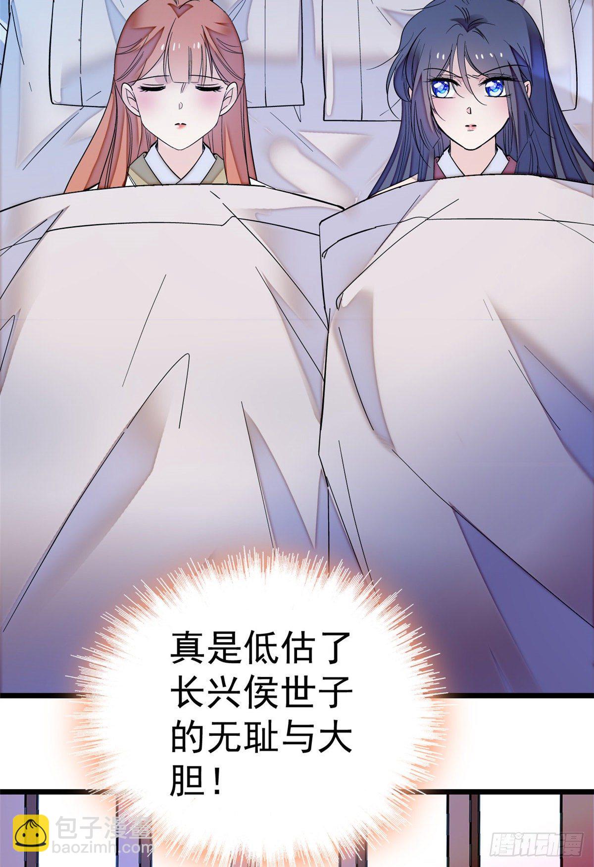 第44话 惊魂之夜62