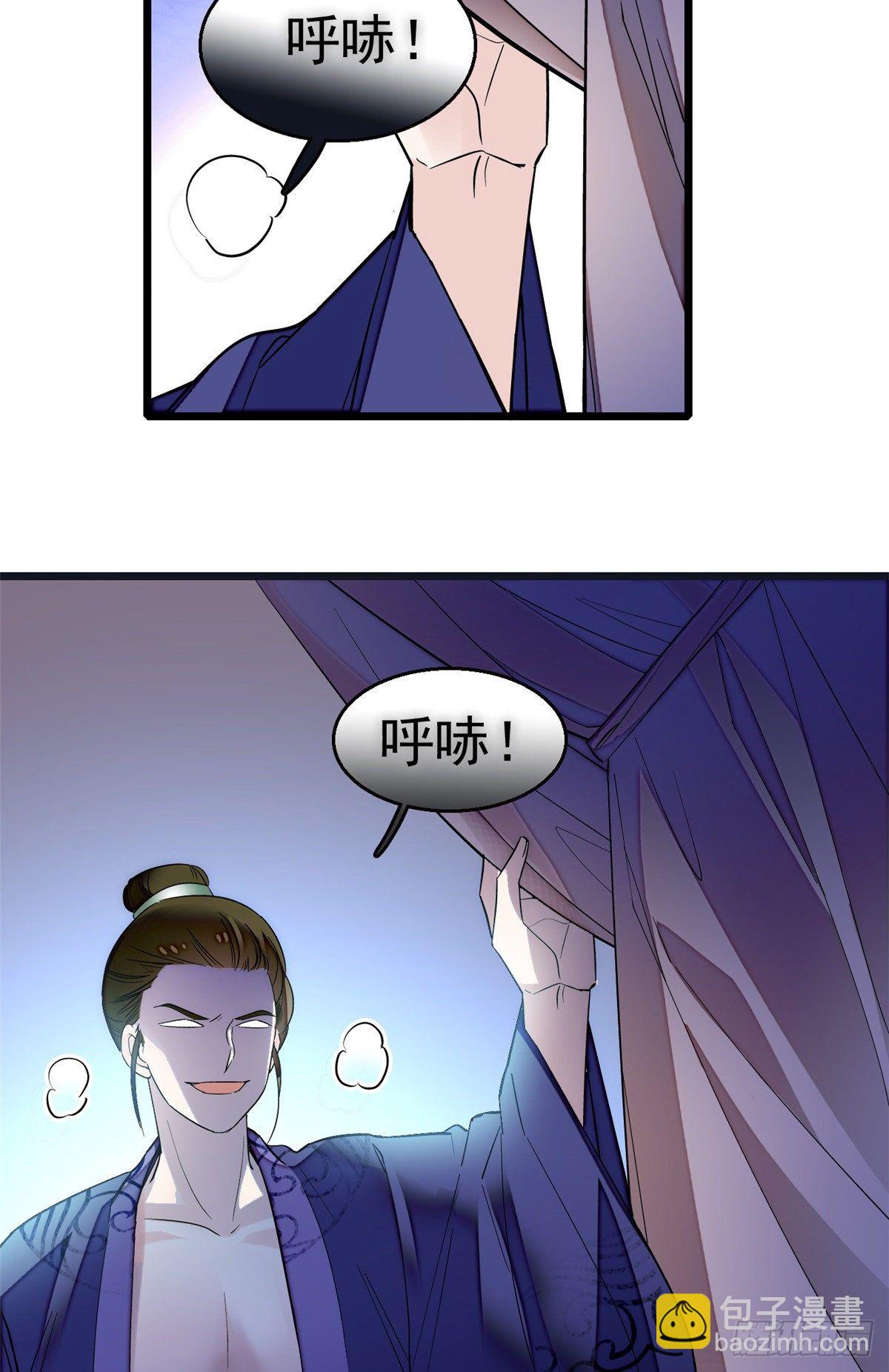 第44话 惊魂之夜65