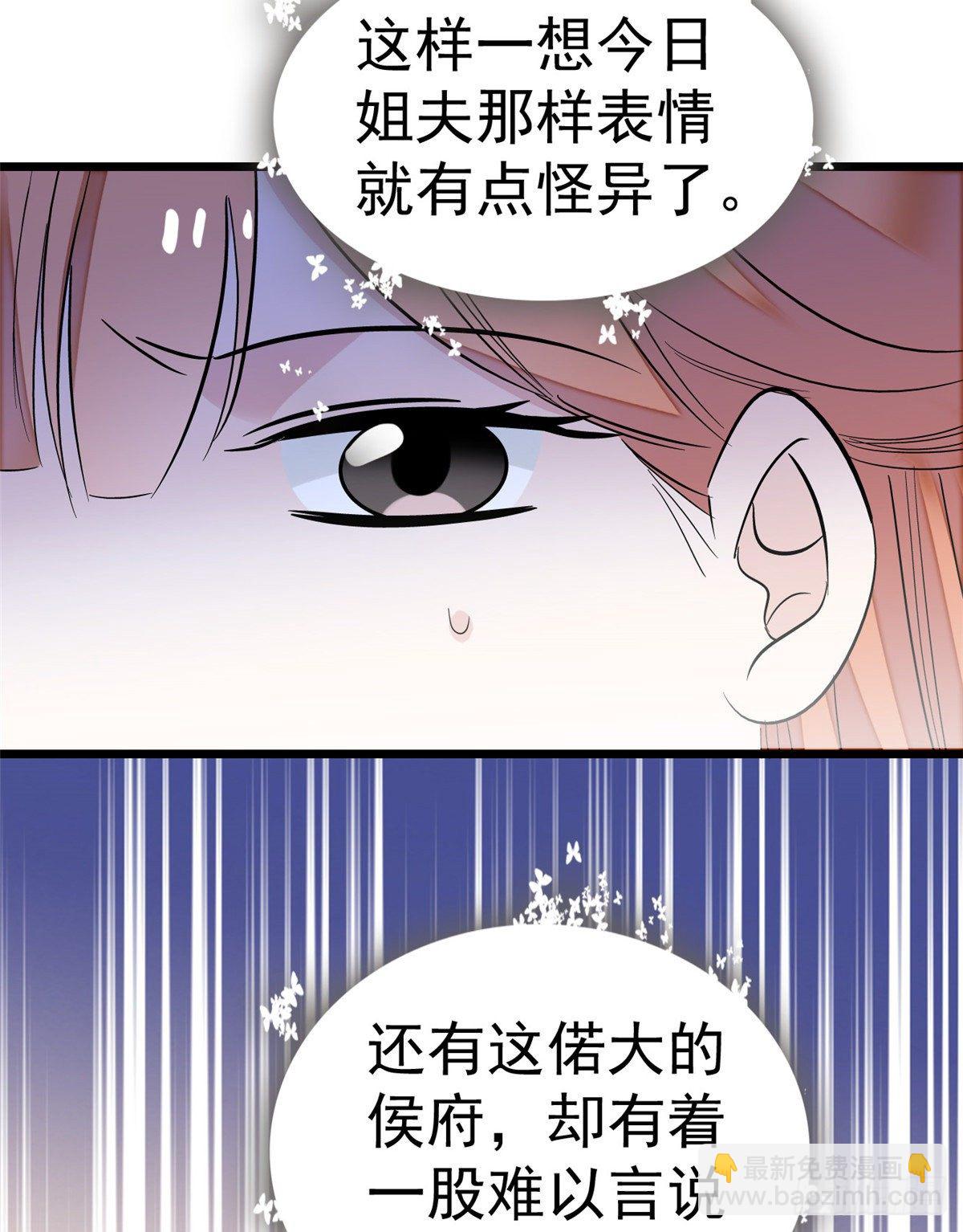 第44话 惊魂之夜7
