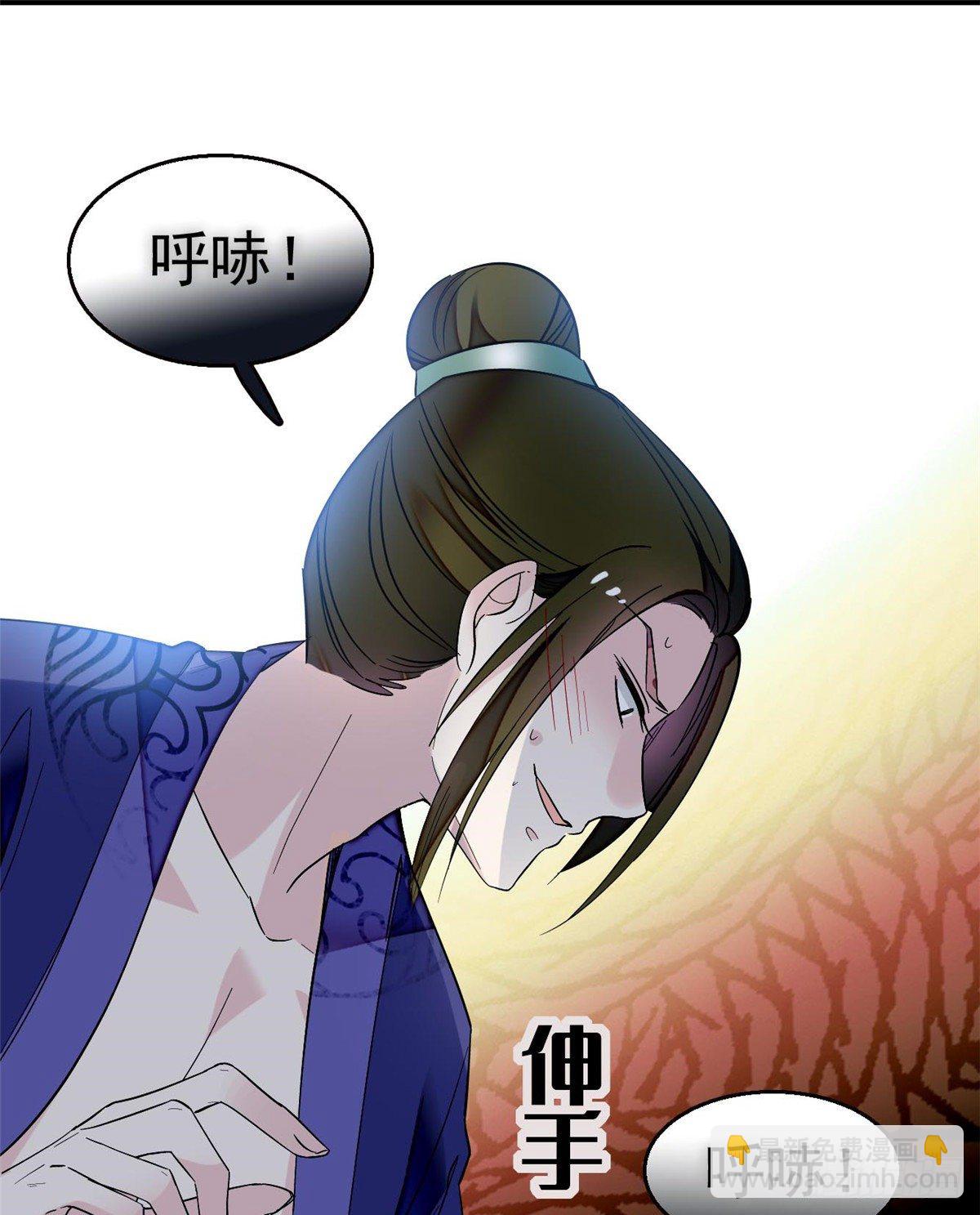 第45话 侯府的罪恶1