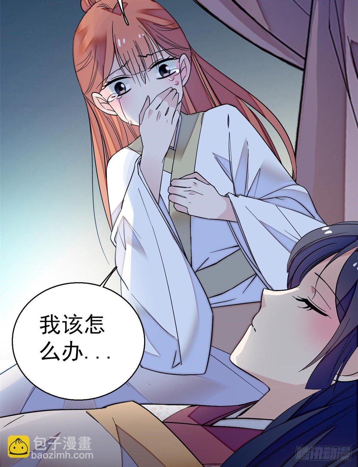 第45话 侯府的罪恶15