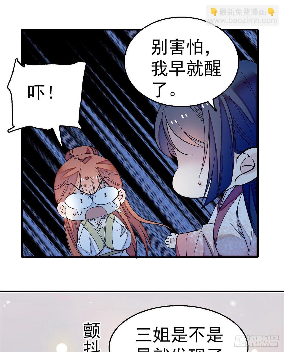 第45话 侯府的罪恶17