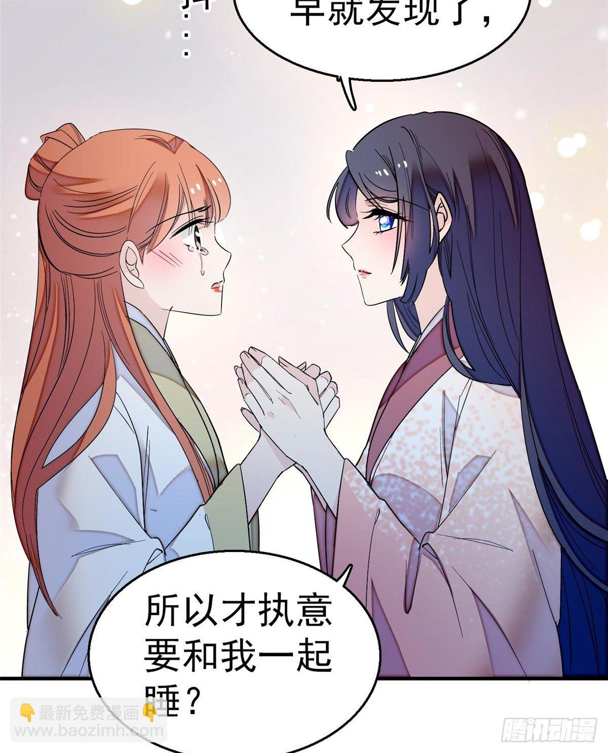 第45话 侯府的罪恶18
