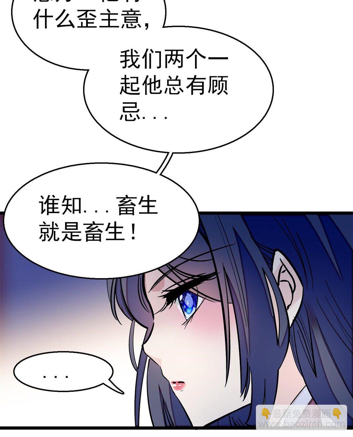 第45话 侯府的罪恶20