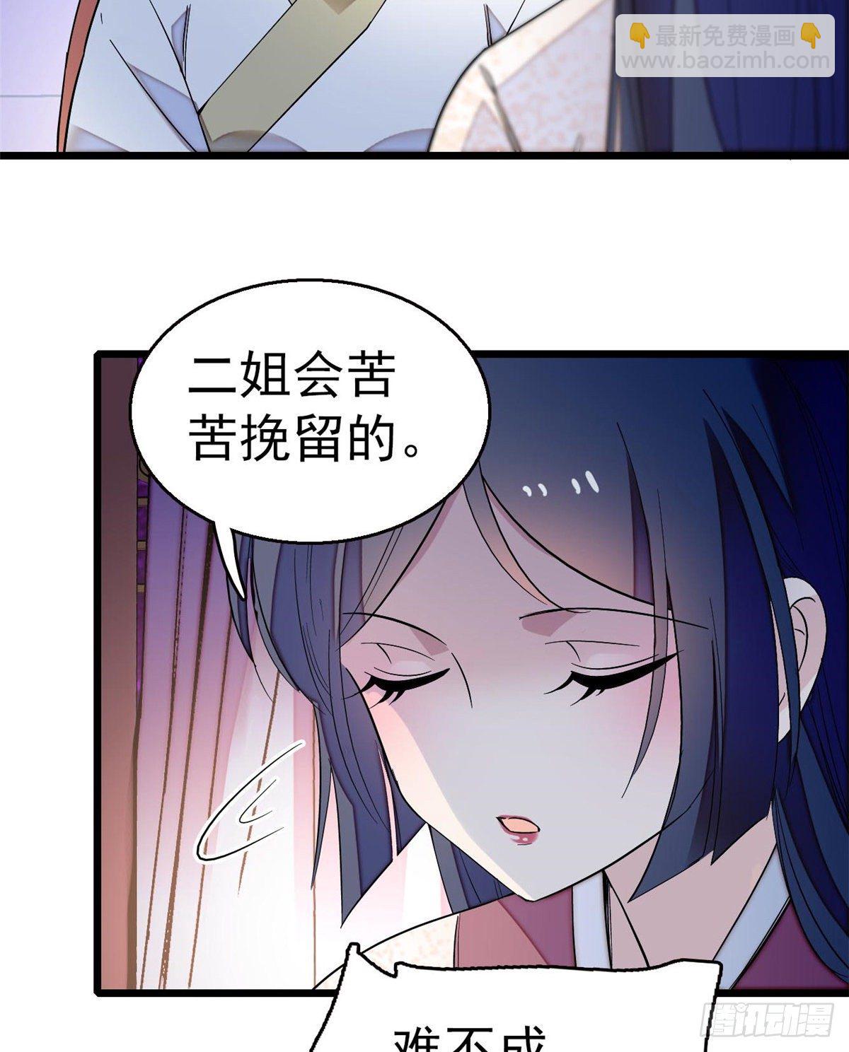 第45话 侯府的罪恶22