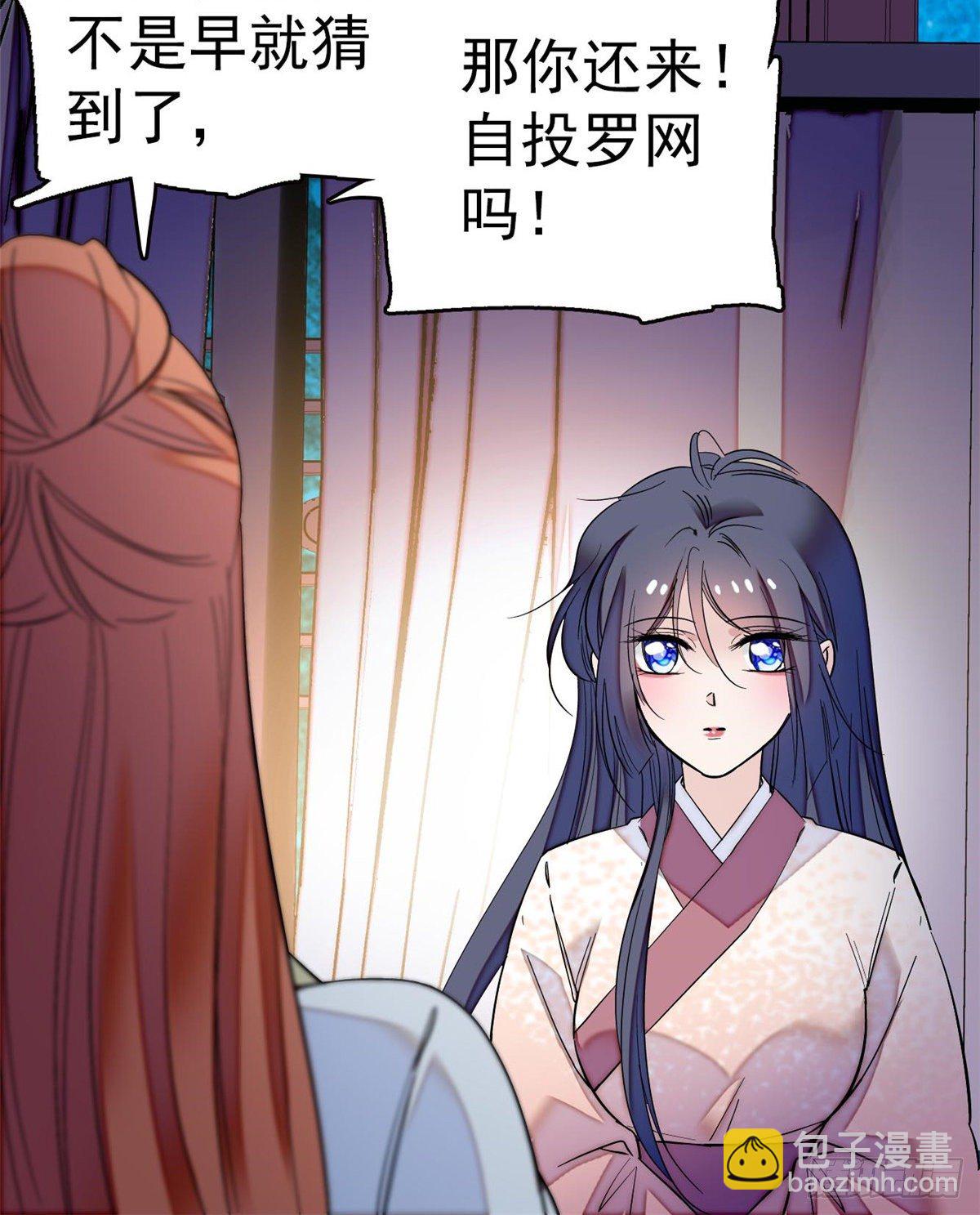 第45话 侯府的罪恶24