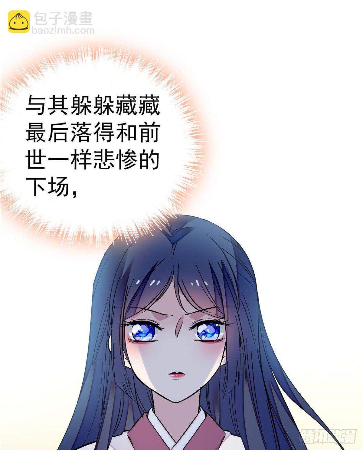第45话 侯府的罪恶25